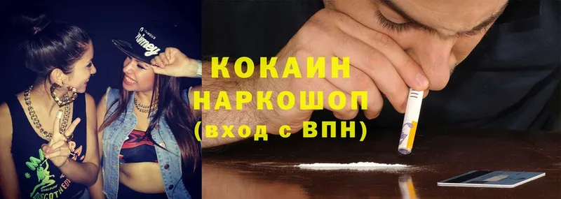 где продают   Ярцево  Cocaine FishScale 